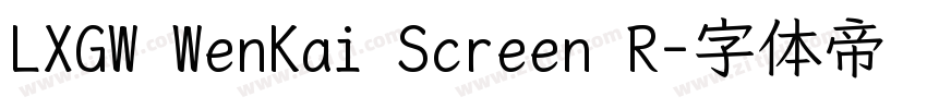 LXGW WenKai Screen R字体转换